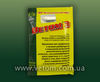ВЕТОМ 3 (50 г)